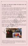 IoT 지게차, 기존 판매 위주의 사업에서 토탈 물류관리 서비스 사업으로의 전환을 가져오다-해외시장 뉴스