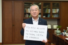 KITA 포토뉴스 한국무역협회