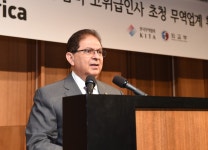 KITA 포토뉴스 한국무역협회
