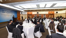한중 FTA 발효 경축대회-한국무역협회