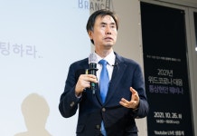 2021 위드코로나 대응 통상현안 웨비나-한국무역협회