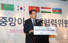 제4차 민관 중앙아 경제협력위원회