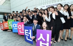 제20기 글로벌무역인턴십 파견식
