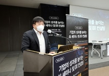 기업 성과를 높이는 AI세미나 및 DX 컨설팅