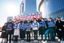 제59회 무역의 날 기념 포토세션