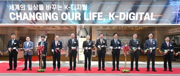 World IT Show 2023 및 글로벌 ICT 바이어 수출상담회