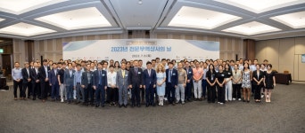 2023년 전문무역상사의 날  2023년 전문무역상사의 날