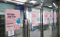2021년 제1회 KITA해외채용박람회 Bridge Job Fair Seoul