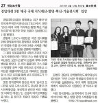 경일대학교