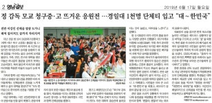 경일대학교