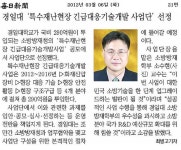 경일대학교 건축공학과