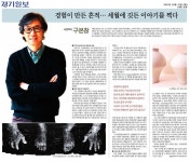 경일대학교 사진영상학부