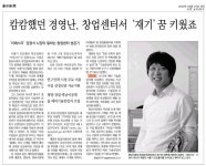 경일대학교 건축공학과