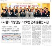 경일대학교 건축공학과