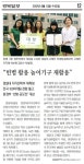 경일대학교 건축학과