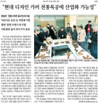 경일대학교 자율전공학부