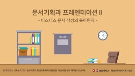 평생교육 e-학습포털
