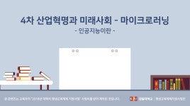 한국에이이오진흥협회 평생교육원 | 평생교육 e-학습포털