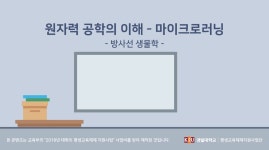 평생교육 e-학습포털