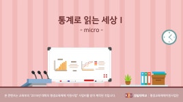 평생교육 e-학습포털