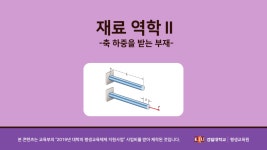 평생교육 e-학습포털