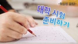 한국에이이오진흥협회 평생교육원 | 평생교육 e-학습포털