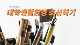 평생교육 e-학습포털