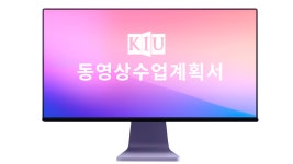 평생교육 e-학습포털