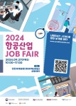 경일대학교 학생처