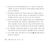 경일대학교 학생처