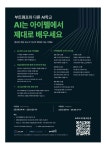 경일대학교 학생처