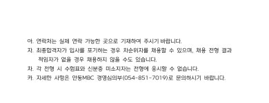 경일대학교 학생처