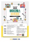 경일대학교 학생처