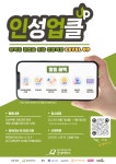 경일대학교 학생처