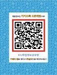 경일대학교 학생처
