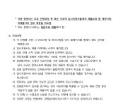 경일대학교 학생처