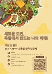 경일대학교 학생처