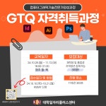 경일대학교 학생처