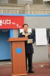 경일대학교 도시인프라공학부