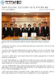 경일대학교 응급구조학과
