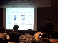 경일대학교 공간정보공학과