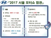 경일대학교 기계자동차학부