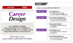 경일대학교 기계자동차학부