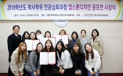 경인뉴스 - 상세 | 경인홍보 | 감동+대학 경인여자대학교 감동+대학 경인여자대학교