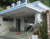 KJCLUB - 최남단의 역 