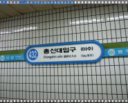 KJCLUB - 1駅2名??