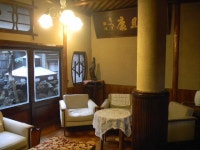 KJCLUB - 온천 여관 2 KJCLUB - 온천 여관 2 