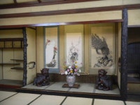 KJCLUB - 온천 여관 2 KJCLUB - 온천 여관 2 