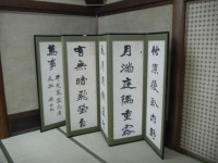 KJCLUB - 온천 여관 2 KJCLUB - 온천 여관 2 