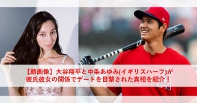 KJCLUB - 오오타니의 연인 후보 7 KJCLUB - 오오타니의 연인 후보 7